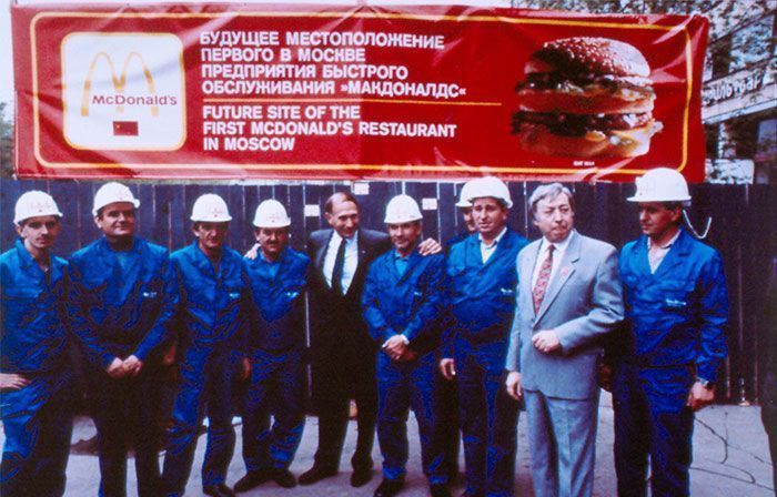 Le premier McDonald's de Moscou a ouvert ses portes en 1990, et ces 27 photos montrent à quel point c'était insensé Le premier McDonald's de Moscou a ouvert ses portes en 1990, et ces 27 photos montrent à quel point c'était insensé