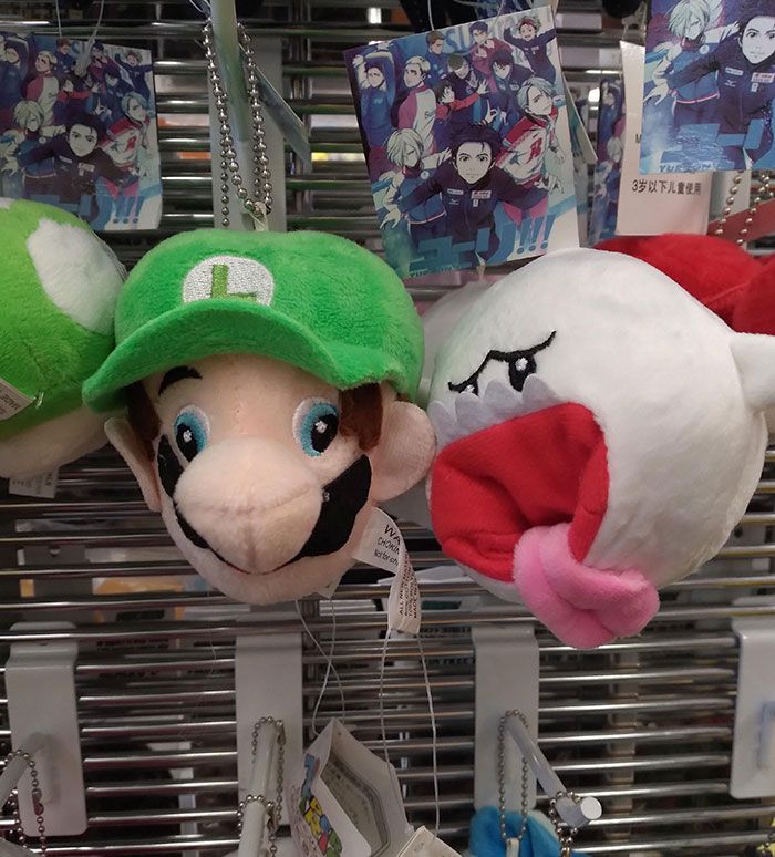 ce pauvre luigi et boo dans mon magasin local d’importation jp