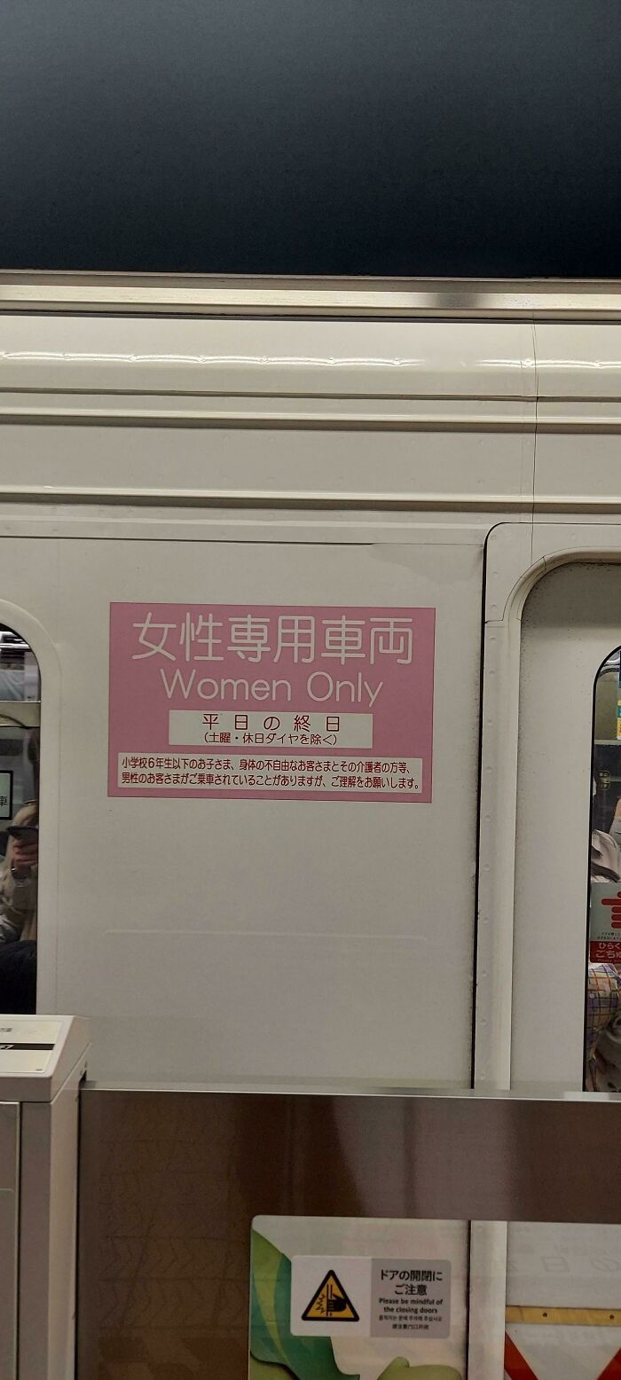 Les trains au Japon ont des voitures réservées aux femmes.