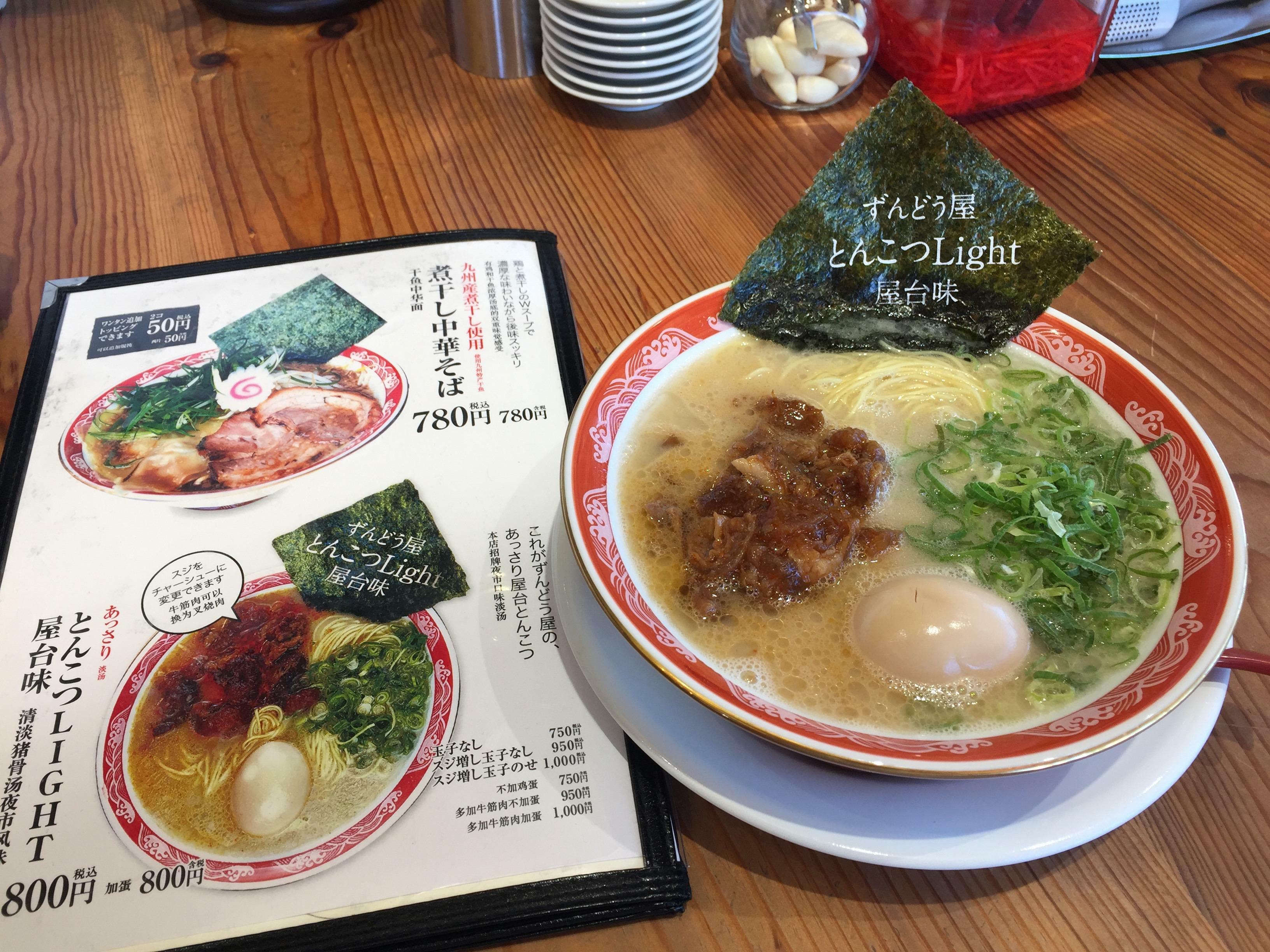 Les ramen japonais sont excellents !