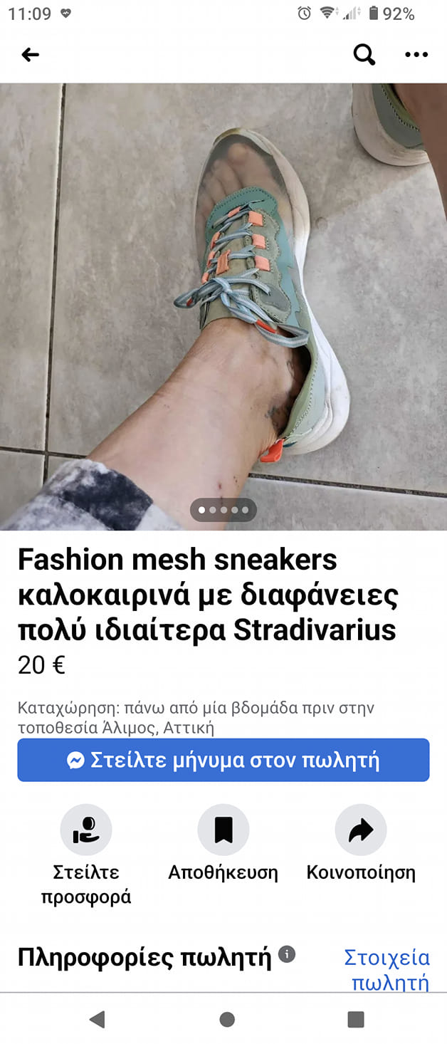 Fashion