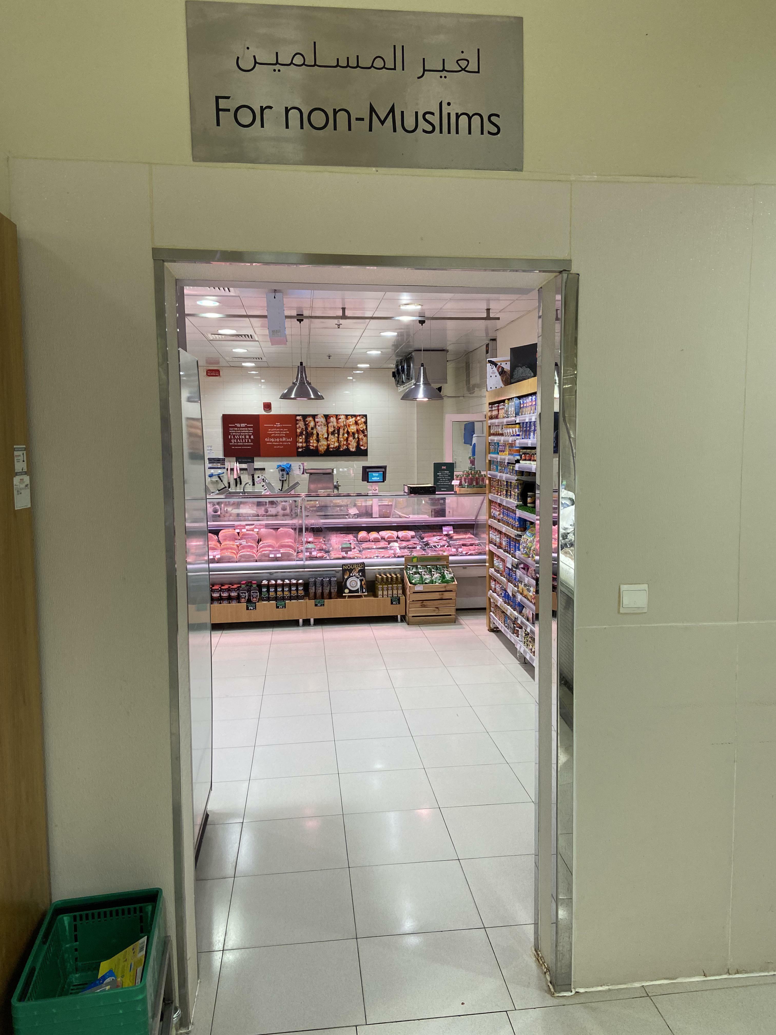 un rayon non-musulman dans une épicerie à dubai