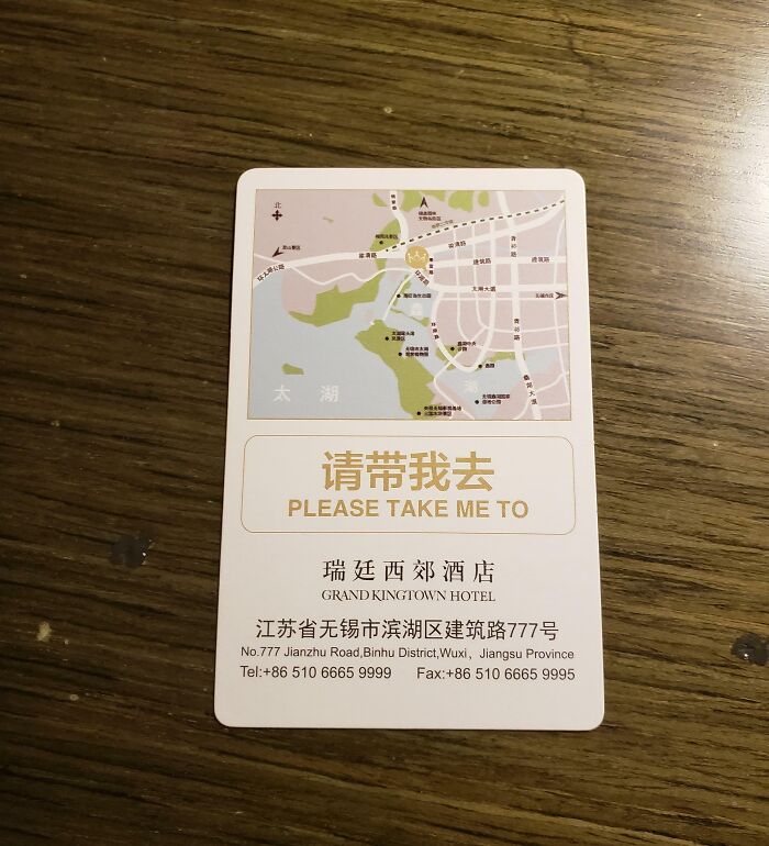Mon hôtel en Chine a une carte à donner au chauffeur de taxi pour que tu puisses retrouver ton chemin.