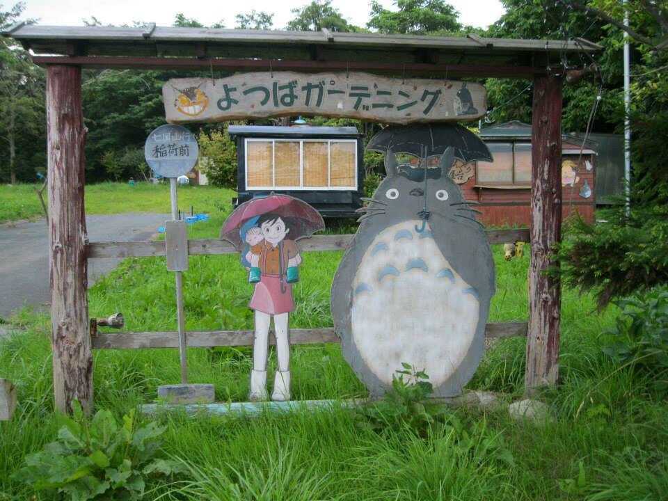 L’une des meilleures choses que j’ai trouvées au Japon, et de loin. C’est un véritable arrêt de bus.