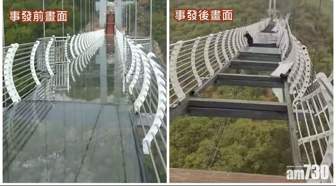 Un pont en verre en Chine se brise sous l’effet de vents violents