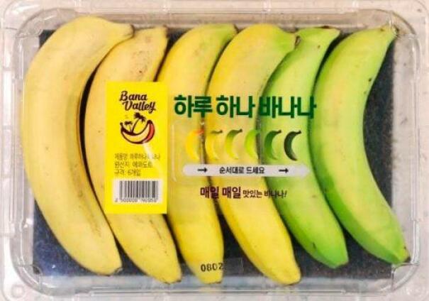 Le paquet “One A Day Banana”, qui contient plusieurs bananes de maturité différente afin que tu puisses les manger sur plusieurs jours. (Corée)